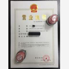 深圳市教育科技補(bǔ)報(bào)稅務(wù)、解除非常戶