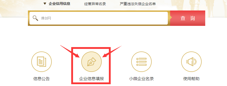 南昌企業(yè)年報(bào)
