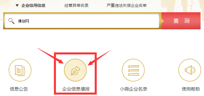 武漢企業(yè)年報(bào)