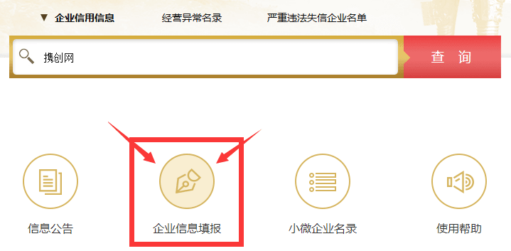 云浮企業(yè)年報