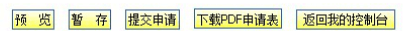深圳注冊公司全流程.png 深圳注冊公司全流程.png/