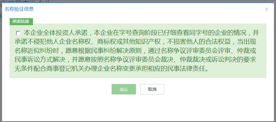 類型組合確認(rèn).png 類型組合確認(rèn).png/