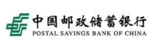 郵政銀行.jpg 郵政銀行.jpg/