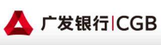 廣發(fā)銀行.jpg 廣發(fā)銀行.jpg/