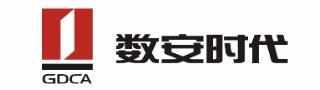 數(shù)安時代.jpg 數(shù)安時代.jpg/