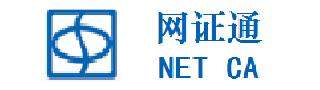 網(wǎng)證通.jpg 網(wǎng)證通.jpg/