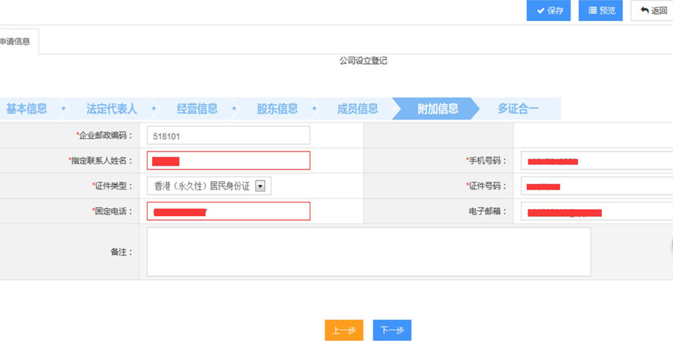 附加信息.jpg 附加信息.jpg/