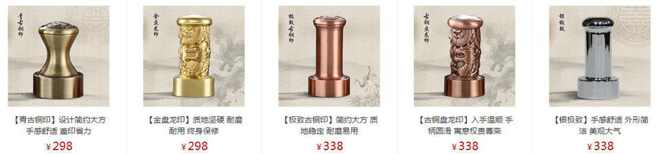 刻章費(fèi)用.jpg 刻章費(fèi)用.jpg/